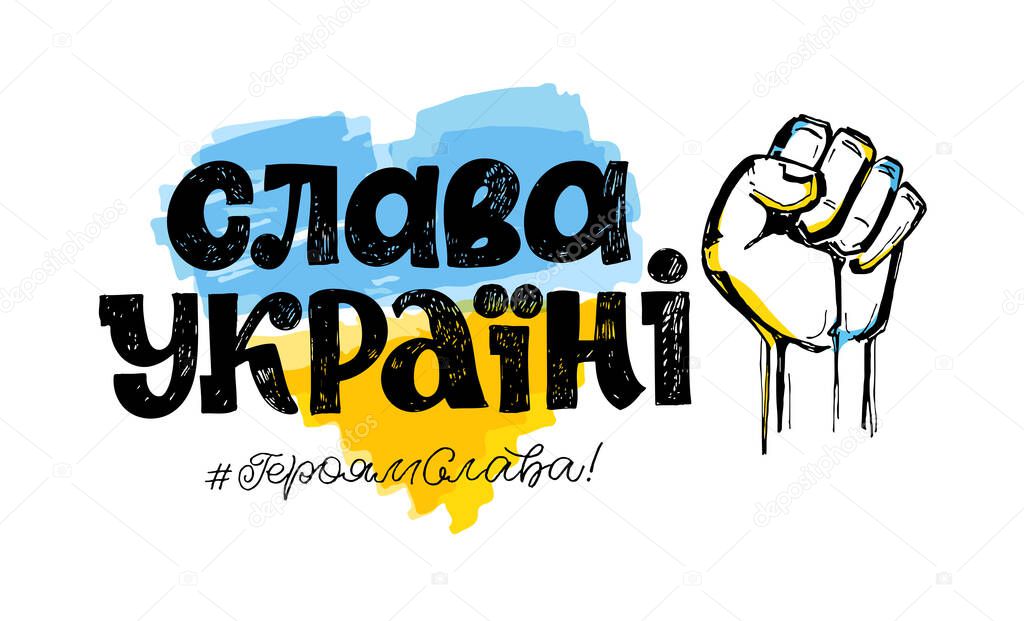 I Support Ukraine, Ukrainian flag with a Pray for Ukraine concept icon set. Save from Russia stickers for media. Vector illustration