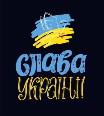 Ukrayna 'nın zaferi! Ukrayna, Ukrayna bayrağı ve Ukrayna konsept ikonu seti için dua ediyorum. Rusya 'nın çıkartmalarını medyaya sakla. Vektör illüstrasyonu