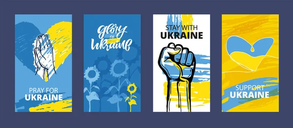 Δόξα Στην Ουκρανία Πρότυπο Συνόλου Banner Υποστηρίζω Την Ουκρανία Ουκρανική — Διανυσματικό Αρχείο