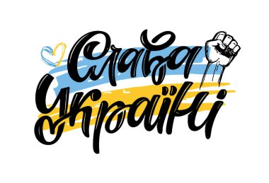 Ukrayna 'nın zaferi! Ukrayna, Ukrayna bayrağı ve Ukrayna konsept ikonu seti için dua ediyorum. Rusya 'nın çıkartmalarını medyaya sakla. Vektör illüstrasyonu