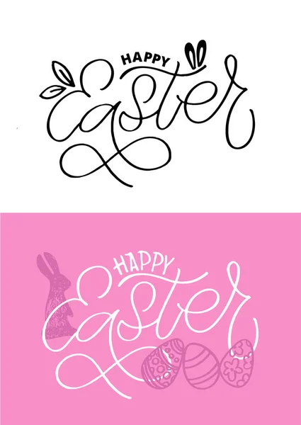 Feliz Día Pascua Linda Postal Letras Fondo Plantilla Pascua Antecedentes — Vector de stock