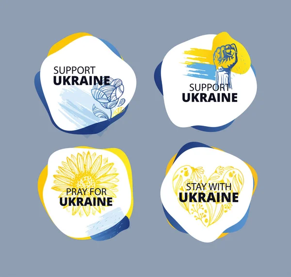 Підтримка України Слава України Український Прапор Молитвою Україну — стоковий вектор