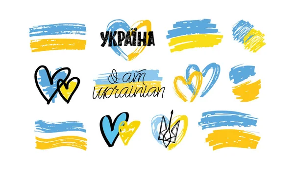 Stöd Ukraina Ära Över Ukraina Ukrainska Flagga Med Bön För — Stock vektor