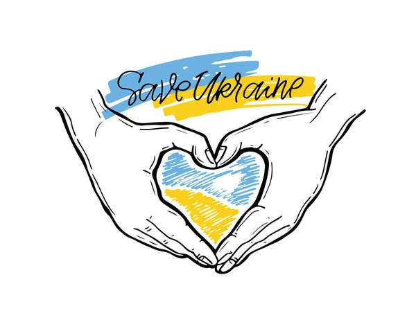 支持乌克兰 可爱的手绘涂鸦字母 乌克兰的荣耀 拯救乌克兰 一切都将是乌克兰 — 图库矢量图片