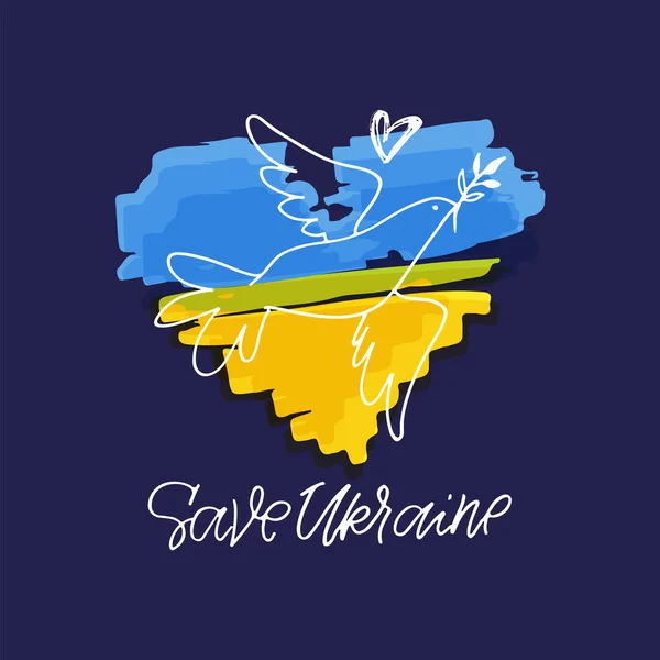 Підтримка України Мила Рука Малювала Каракулі Слава України Спасіння України — стоковий вектор