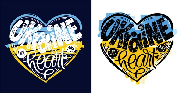 Ukraine Heart Lettering Postcard — стоковый вектор