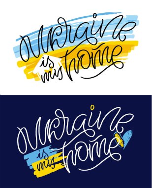 Ukrayna 'yı destekleyin. Güzel el çizimi karalama harfleri. Ukrayna 'nın zaferi, Ukrayna' yı kurtar, hepsi Ukrayna olacak.