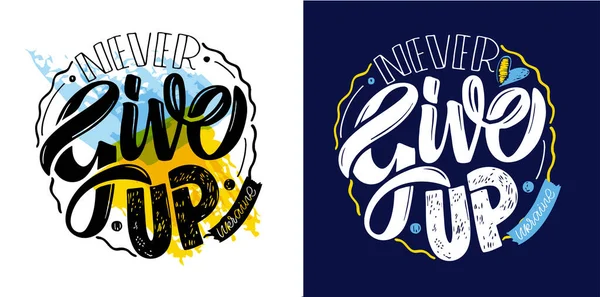 Ukrayna 'yı destekleyin. Güzel el çizimi karalama harfleri. Ukrayna 'nın zaferi, Ukrayna' yı kurtar, hepsi Ukrayna olacak.