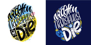 Ukrayna 'yı destekleyen kartpostallar. Mavi sarı Ukrayna bayrağı arkaplanı.