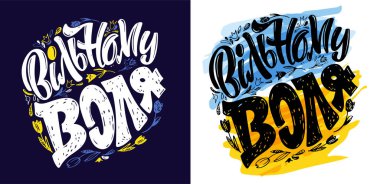 Ukrayna 'yı destekleyen kartpostallar. Mavi sarı Ukrayna bayrağı arkaplanı.