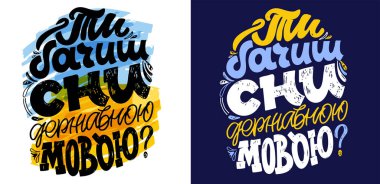 Support Ukraine label. Blue yellow ukrainian flag background.