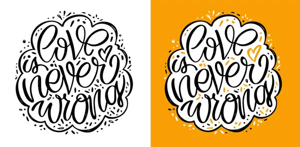 Cute Hand Drawn Motivation Lettering Phrase Postcard Lettering Design Fot — Stock Vector
