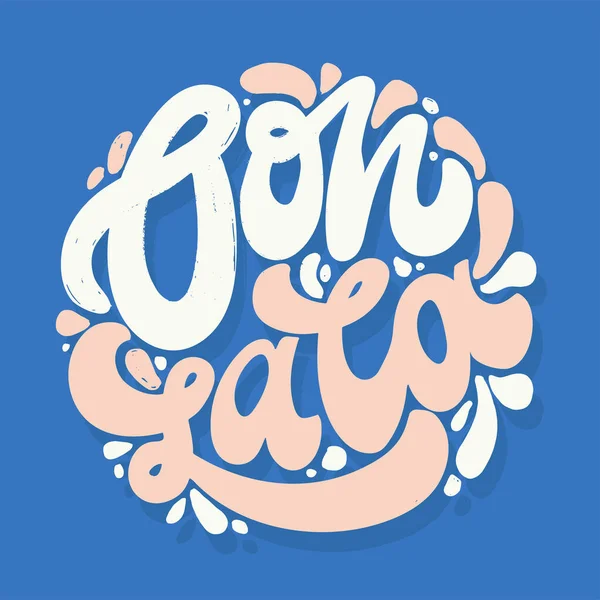 Cute hand drawn lettering label art. Lettering for postcard, banner, t-shirt design template.