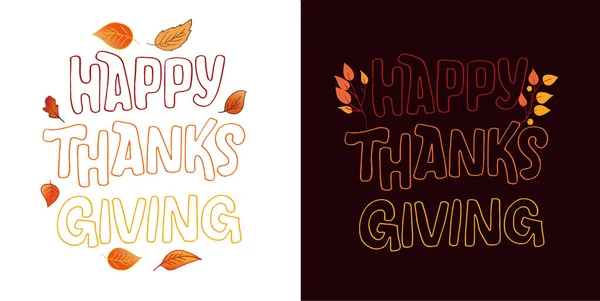 Днем Благодарения Благодарите Осенний Осенний Узор Пекарне Письменная Открытка День — стоковый вектор
