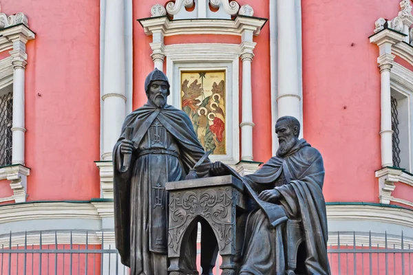 Monument to Monks Educators Brothers Likhud — Stock Photo, Image