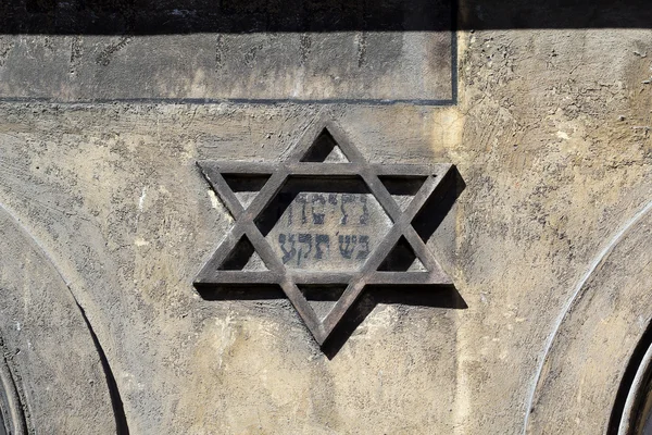 ユダヤ人ポーランドのクラクフのカジミエシュ地区の古い建物の前面のダビデの星のシンボル — ストック写真
