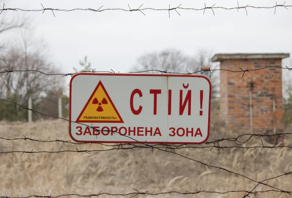 Chernóbil zona de alienación — Foto de Stock