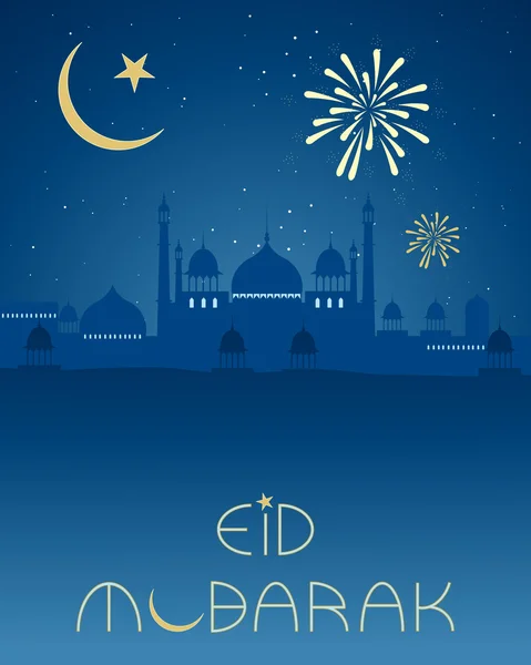 Eid happiness — Stock Vector