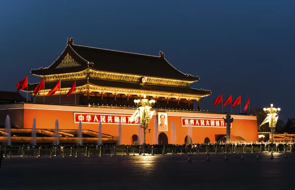 Tiananmen Square Royalty Free Stock Images