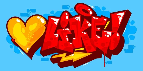 Renkli Soyut Kelimeler Grafiti Şehir Sanatı Yazı Tipi Yazı Tipi Yazı Tipi Yazı Tipi Sanatı — Stok Vektör