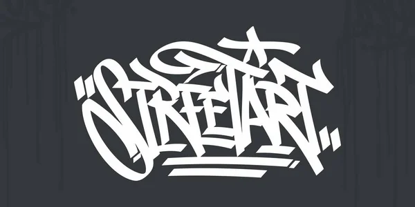 Soyut el yazısı Hip Hop Graffiti Stili Kelime Sokak Sanatı Vektör İllüstrasyon Sanatı — Stok Vektör