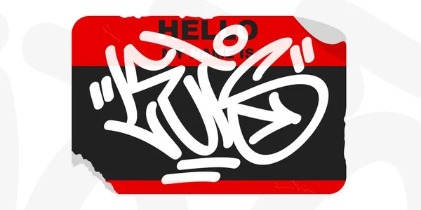 Odizolowana naklejka na styl graffiti Witam Nazywam się z jakimś szablonem Street Art Lettering Vector Illustration — Wektor stockowy