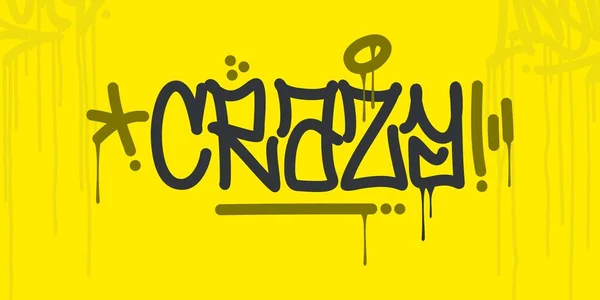 Płaskie Streszczenie Hip Hop Ręcznie Pisane Urban Street Art Graffiti — Wektor stockowy