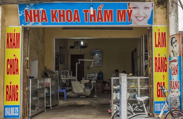 Vietnam duong lam - März 2012: Zahnarztpraxis im ländlichen Dorf. — Stockfoto