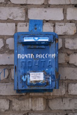 Rusya uglich - 27 Ağustos 2010 - posta kutusu olarak receptacle karşı wall Street giden postalar için mavi.