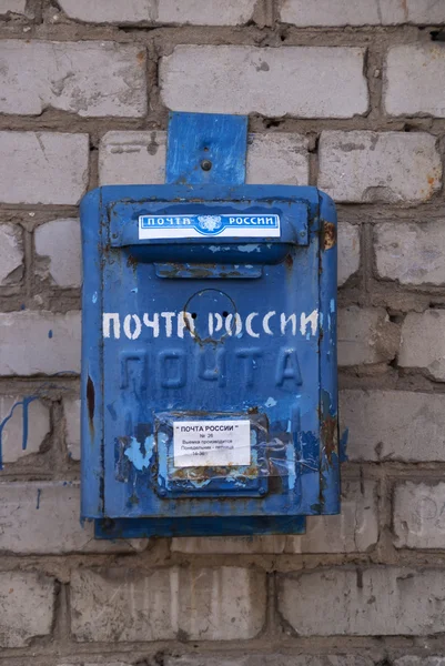 Россия Уфа - 27 августа 2010 - Голубой почтовый ящик как приемник для исходящей почты, прислонившейся к стене на улице . — стоковое фото