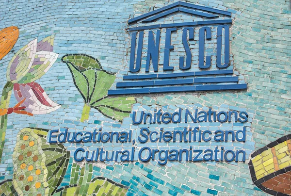 Λογότυπο της UNESCO στο μακρύτερο τοίχο μωσαϊκό στον κόσμο. Royalty Free Εικόνες Αρχείου