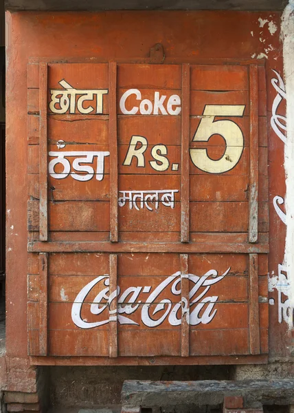 Winkeltje met coca-cola advertentie dichtgetimmerd. — Stockfoto