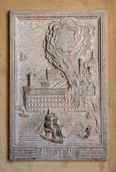 Suecia Estocolmo Julio 2022 Escultura Mural Que Recuerda Devastador Incendio —  Fotos de Stock