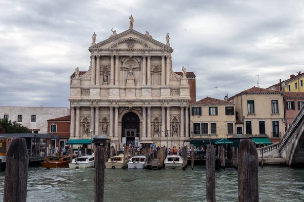 Venise Italie 2022 Église Santa Maria Nazareth Venise Par Matin — Photo