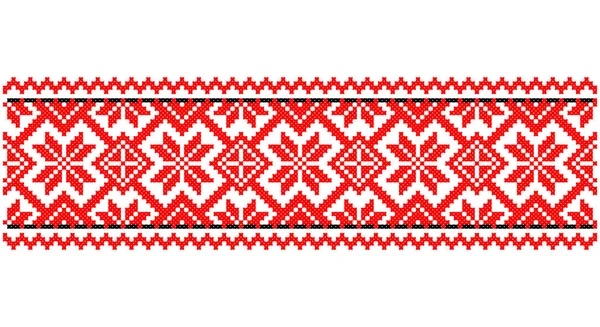 Ukraine Banner Ukrainian Red Black Color Theme Symbols Ukraine International — 图库矢量图片