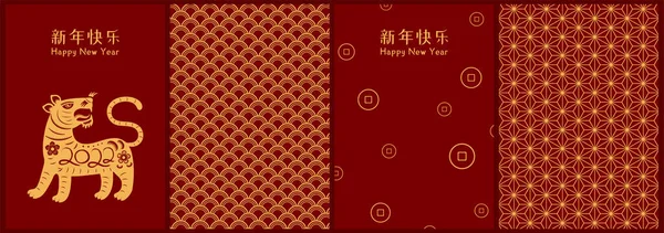 Colección de diseños de tigre de año nuevo chino 2022 — Archivo Imágenes Vectoriales