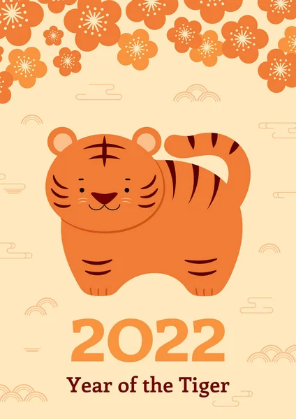2022 Κινεζική Πρωτοχρονιά σχεδιασμός με χαριτωμένο τίγρη — Διανυσματικό Αρχείο