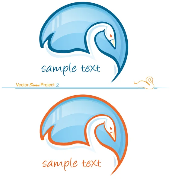 Swan project 2 — Stock Vector