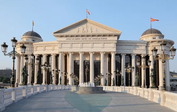 Archeologiczne Muzeum Macedonii, skopje — Zdjęcie stockowe