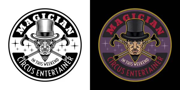 Espectáculo Mágico Ilusionistas Emblema Vectorial Logotipo Insignia Etiqueta Con Mago — Vector de stock