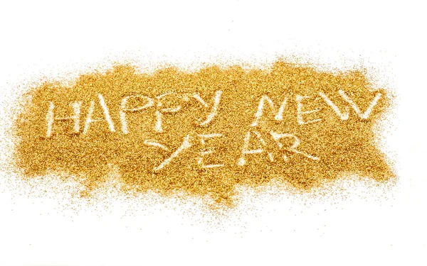 Happy New Year Inscription English Shiny Surface — Stock Photo, Image