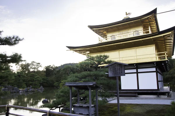 Kinkakuji, el templo del pabellón de oro, kyoto, japón —  Fotos de Stock