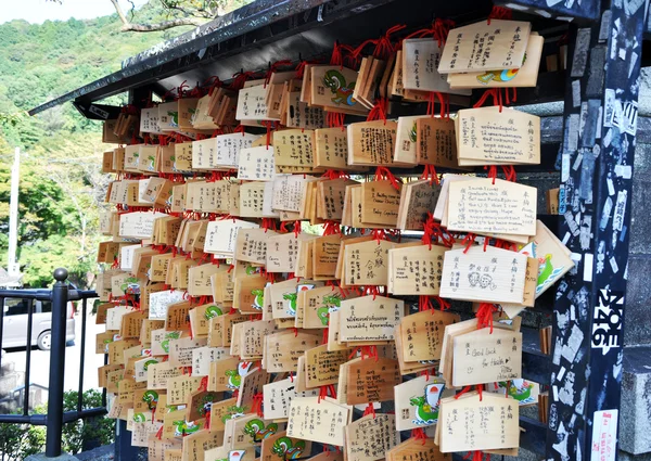 Tabletes de oração de madeira em um templo japonês — Fotografia de Stock