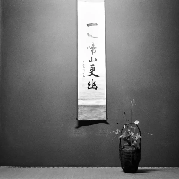 Ikebana na mesa com slogan japonês — Fotografia de Stock