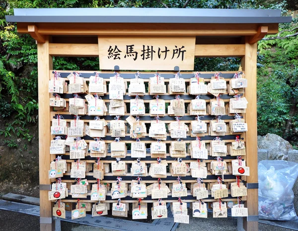 Tabletes de oração de madeira em um templo japonês — Fotografia de Stock