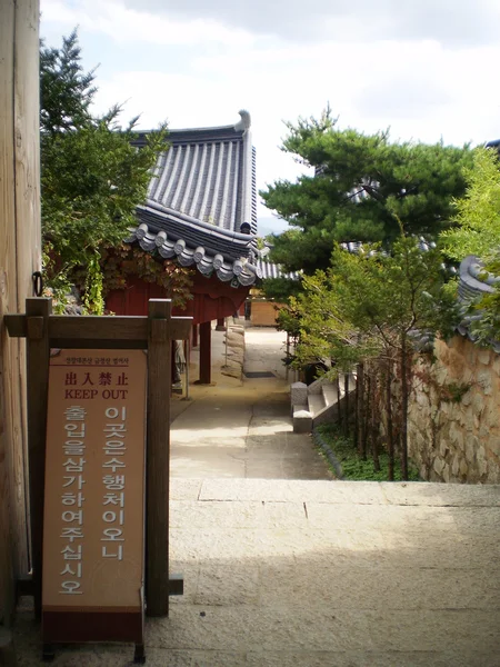 Tempio di Beomeosa, Busan, Corea del Sud — Foto Stock