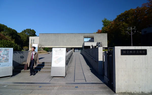 Tokio, Japonia - 22 listopada: Narodowe Muzeum Sztuki zachodniej — Zdjęcie stockowe