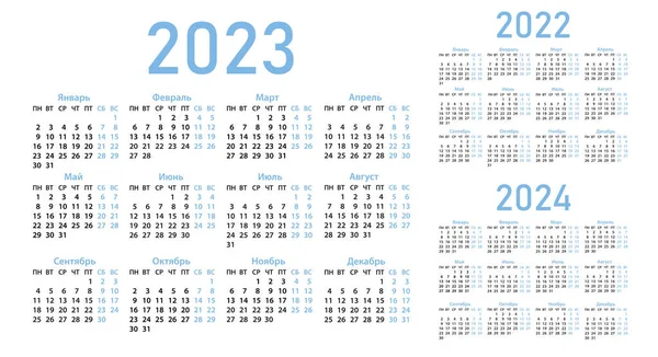 Calendars Russian 2022 2023 2024 White Background Calendar Grids Pocket — Stock Vector