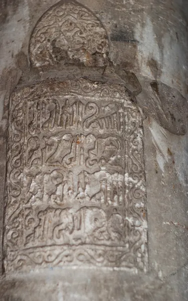 Old relief on wall in steri palace in Palermo — Stock Photo, Image