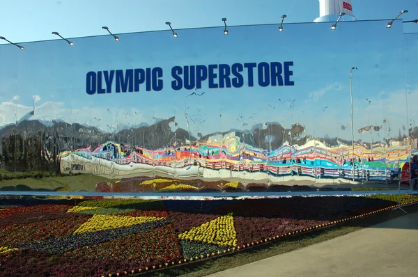 Olympic surerstore mirror wall at XXII Winter Olympic Games Soch — Stock Photo, Image